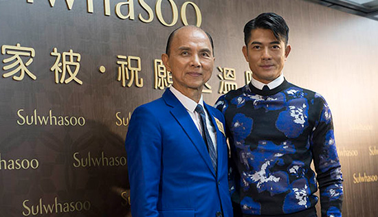 The 6th “Sulwhasoo Hundreds of Families Quilt - Share the Wish for Warmth” Charity Campaign Aaron Kwok and Jimmy Choo Send Warm Blessings to AIDS-affected Orphans in China