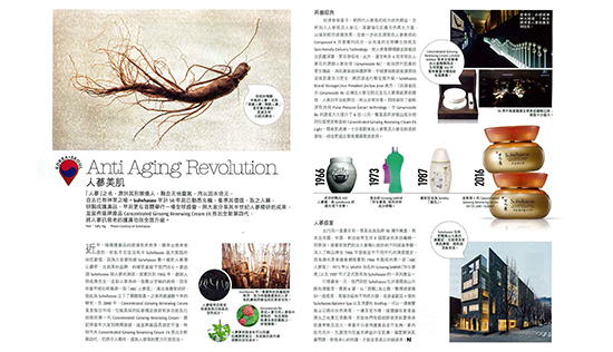 Anti-Aging Revolution