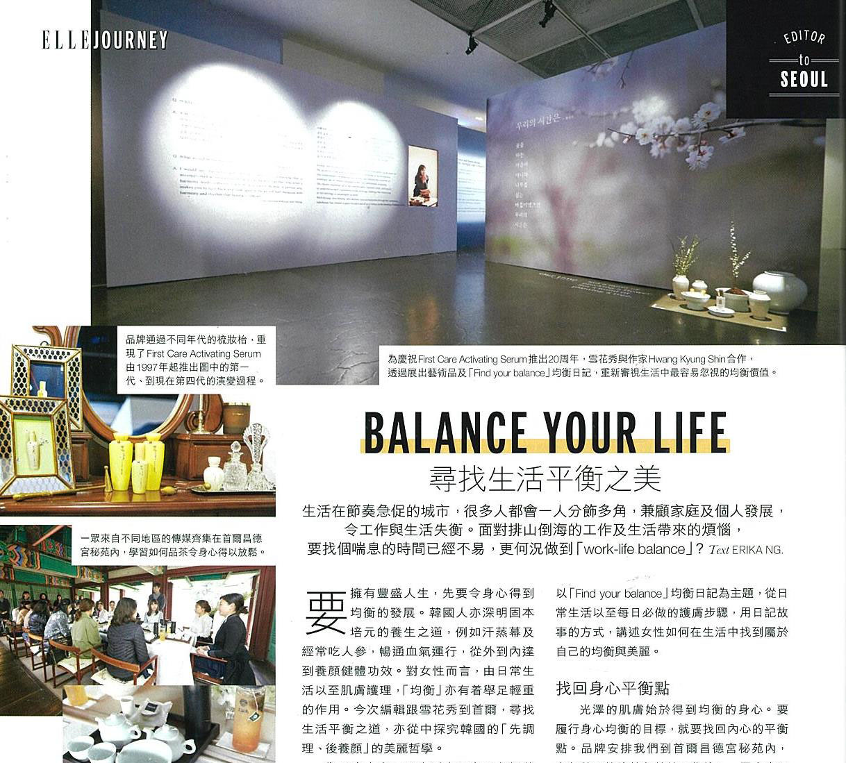 Balance Your Life image