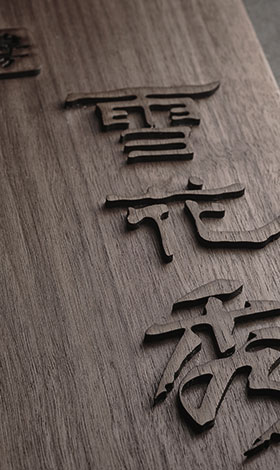 Sulwhasoo - symbol
