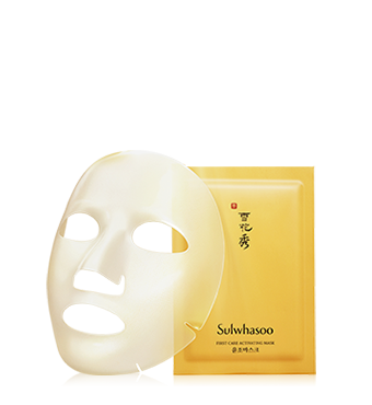 First Care Activating Mask