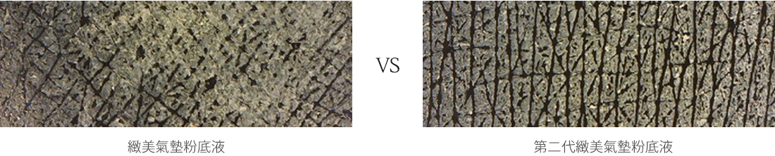 Perfecting Cushion VS NEW Perfecting Cushion EX