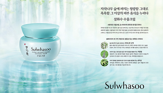 Hydro-Aid Moisturizing Soothing Cream -- Memberikan efek hidrasi dan menenangkan bagi kulit Anda