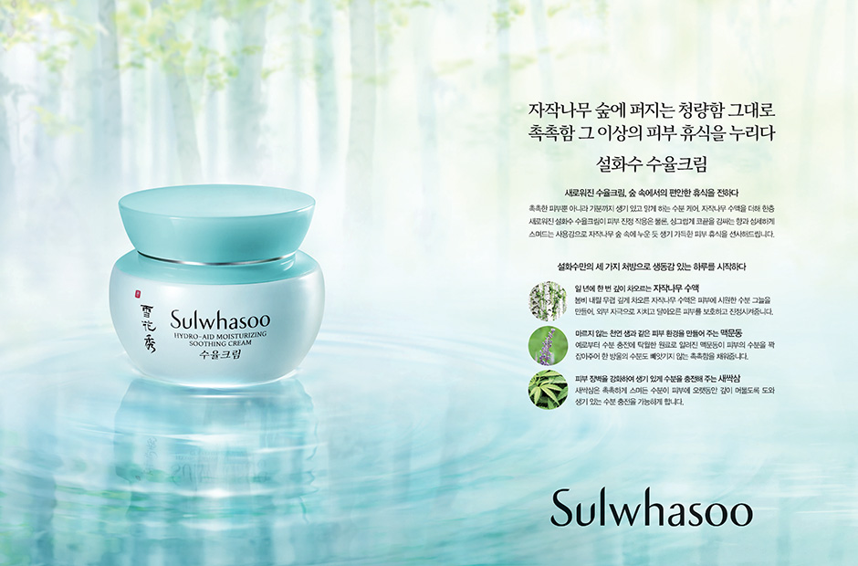 Hydro-Aid Moisturizing Soothing Cream -- Memberikan efek hidrasi dan menenangkan bagi kulit Anda image