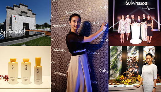 Sulwhasoo berhasil mengadakan acara pers <Harmony & Balance> untuk tahun ke-3 dari bisnis di Cina