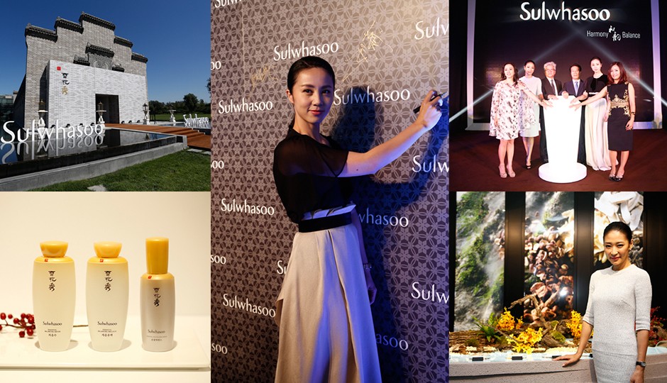 Sulwhasoo berhasil mengadakan acara pers <Harmony & Balance> untuk tahun ke-3 dari bisnis di Cina image
