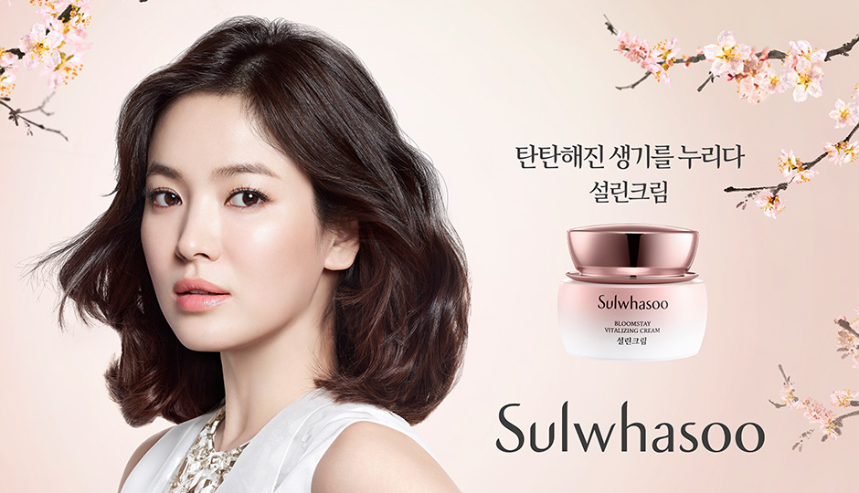 Sulwhasoo newly launched Bloomstay Vitalizing line