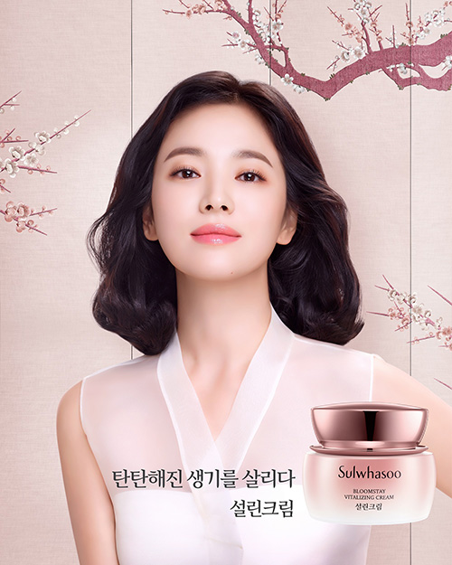 탄탄해진 생기를 살리다. 설린크림.