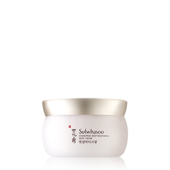 Essentrue Deep Nourishing Body Cream EX