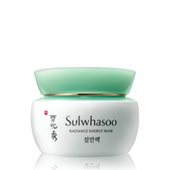 Radiance Energy Mask