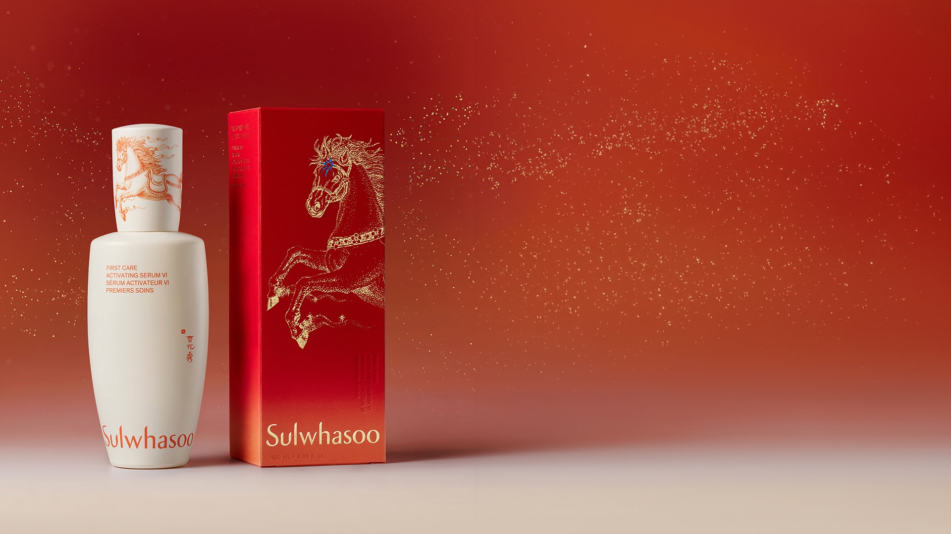 윤조에센스 붉은 말의 해 에디션, 윤조에센스 6세대