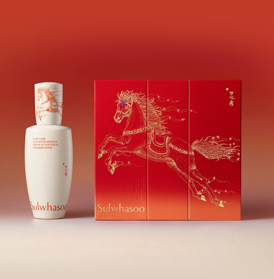 윤조에센스 말의 해 에디션 6세대 120ML