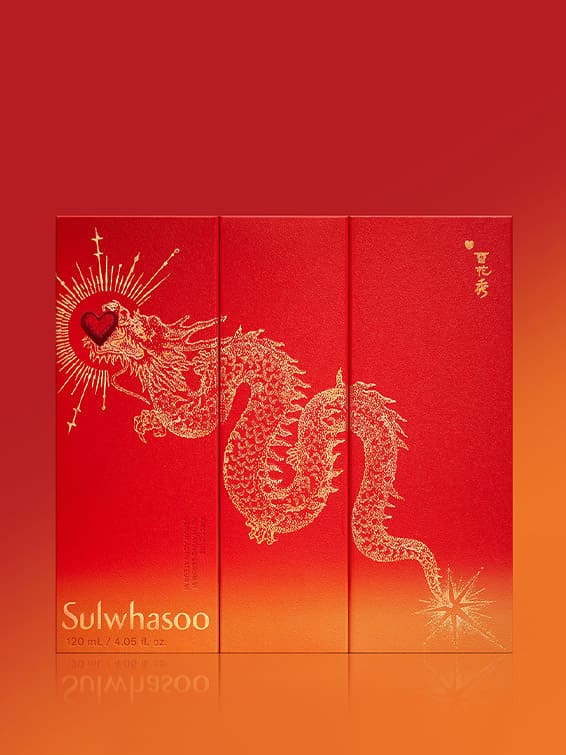 윤조에센스 용의 해 에디션 상자