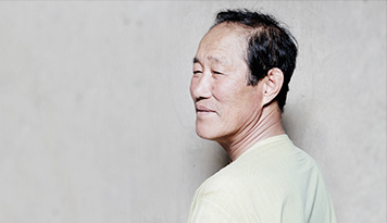 중요무형문화재 옹기장 정윤석
