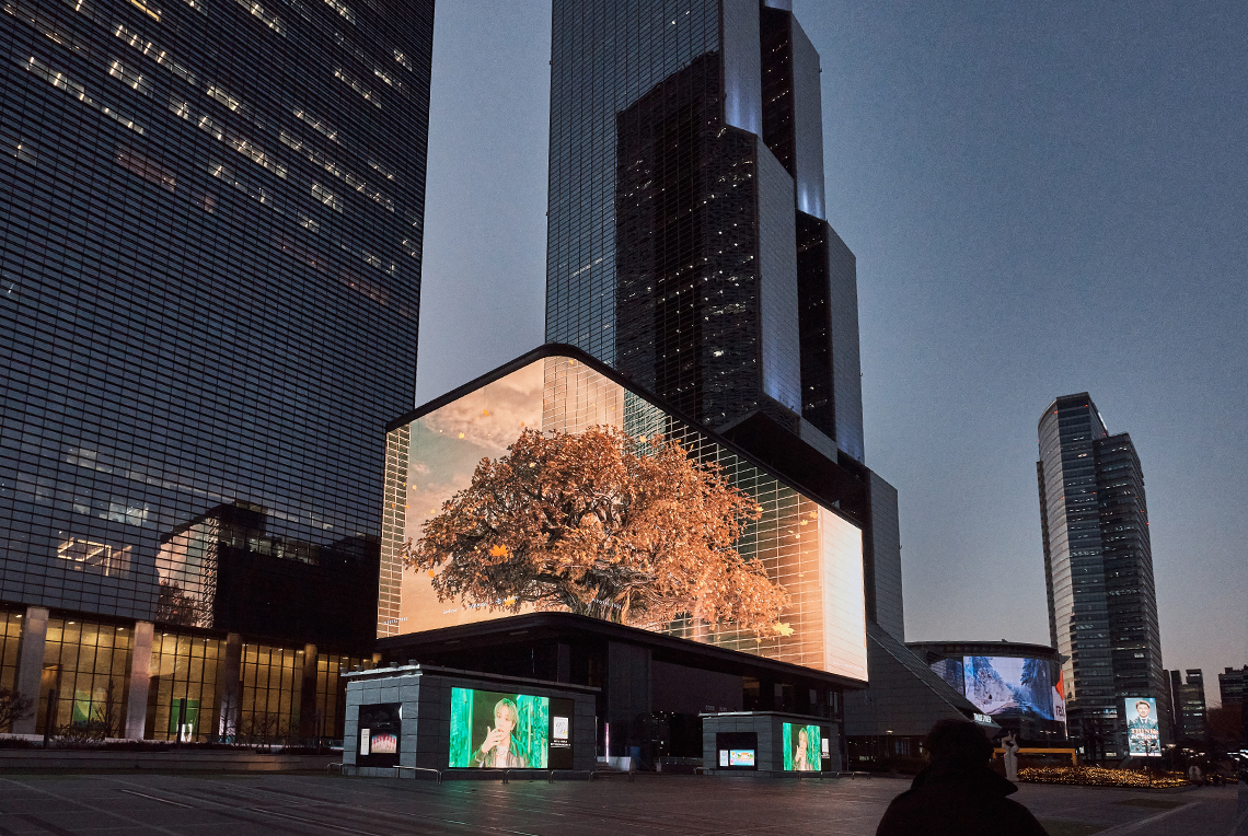 2020 설화문화전_삼성동 SM타운 Coex Artium 노을진 풍경