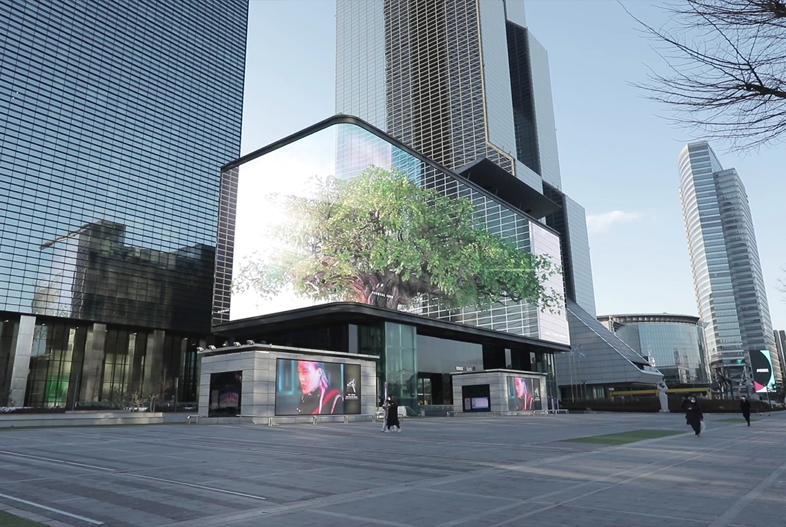 2020 설화문화전 │ 당산나무(Pivotal Tree) 영상 보기