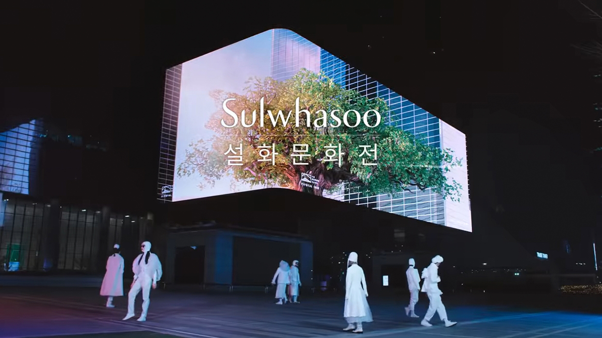 Watch the preview video of Sulwha Culture Exhibition Pivotal Tree