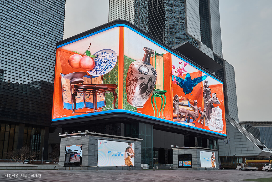 2020 설화문화전_삼성동 SM타운 Coex Artium 비오는 풍경