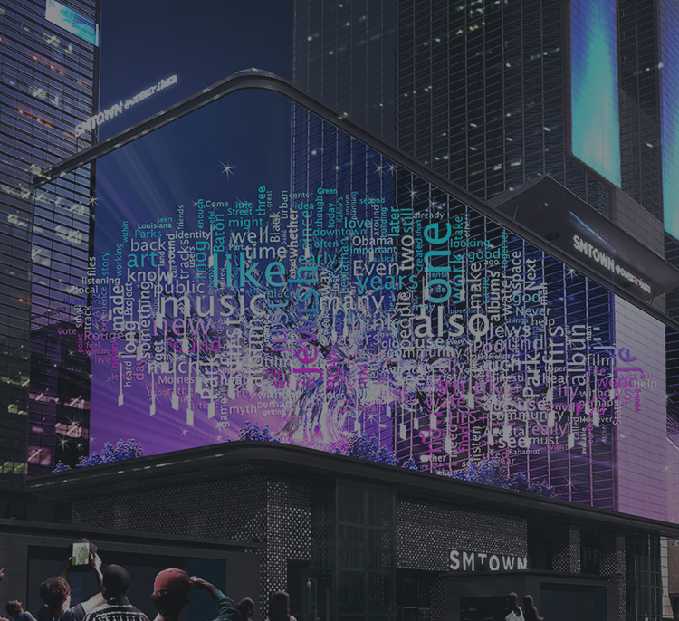2020 설화문화전_삼성동 SM타운 Coex Artium 밤 풍경