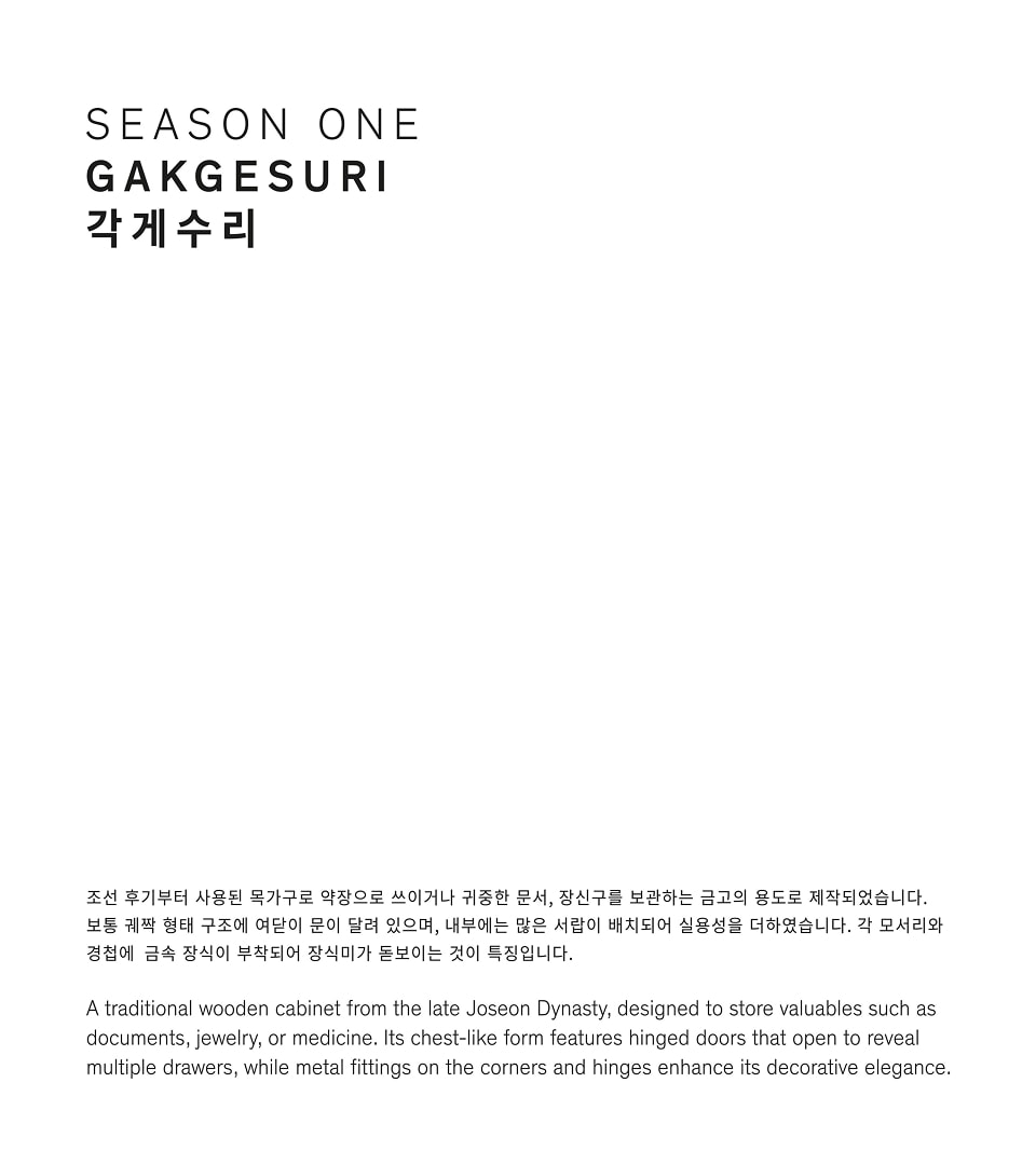 SEASON ONE GAKGESURI 각게 수리