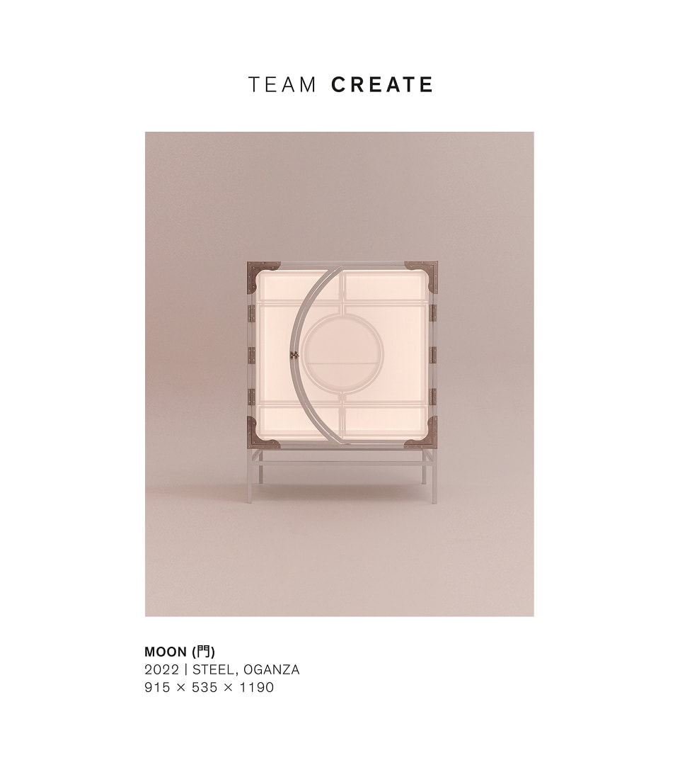 TEAM CREATE MOON (門) 2022 | STEEL, OGANZA 915 × 535 × 1190
