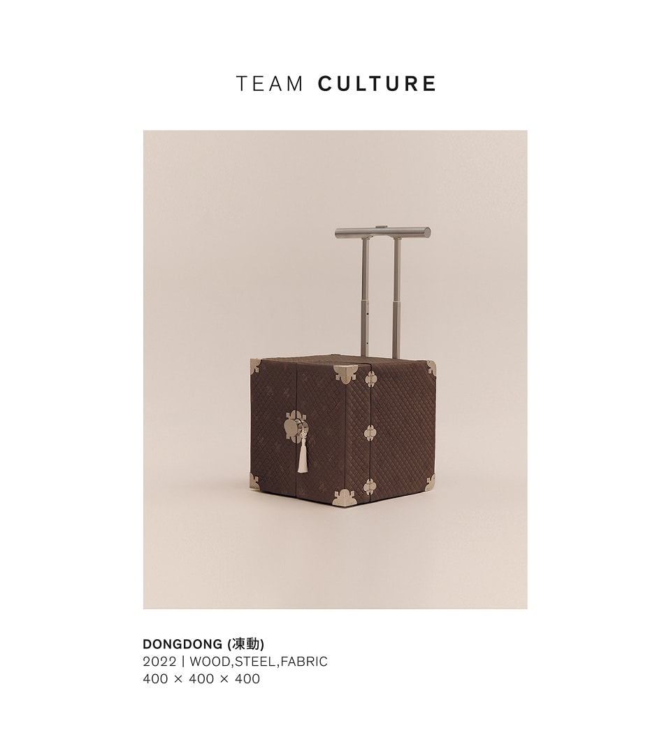TEAM CULTURE DONGDONG (凍動) 2022 | WOOD,STEEL,FABRIC 400 × 400 × 400