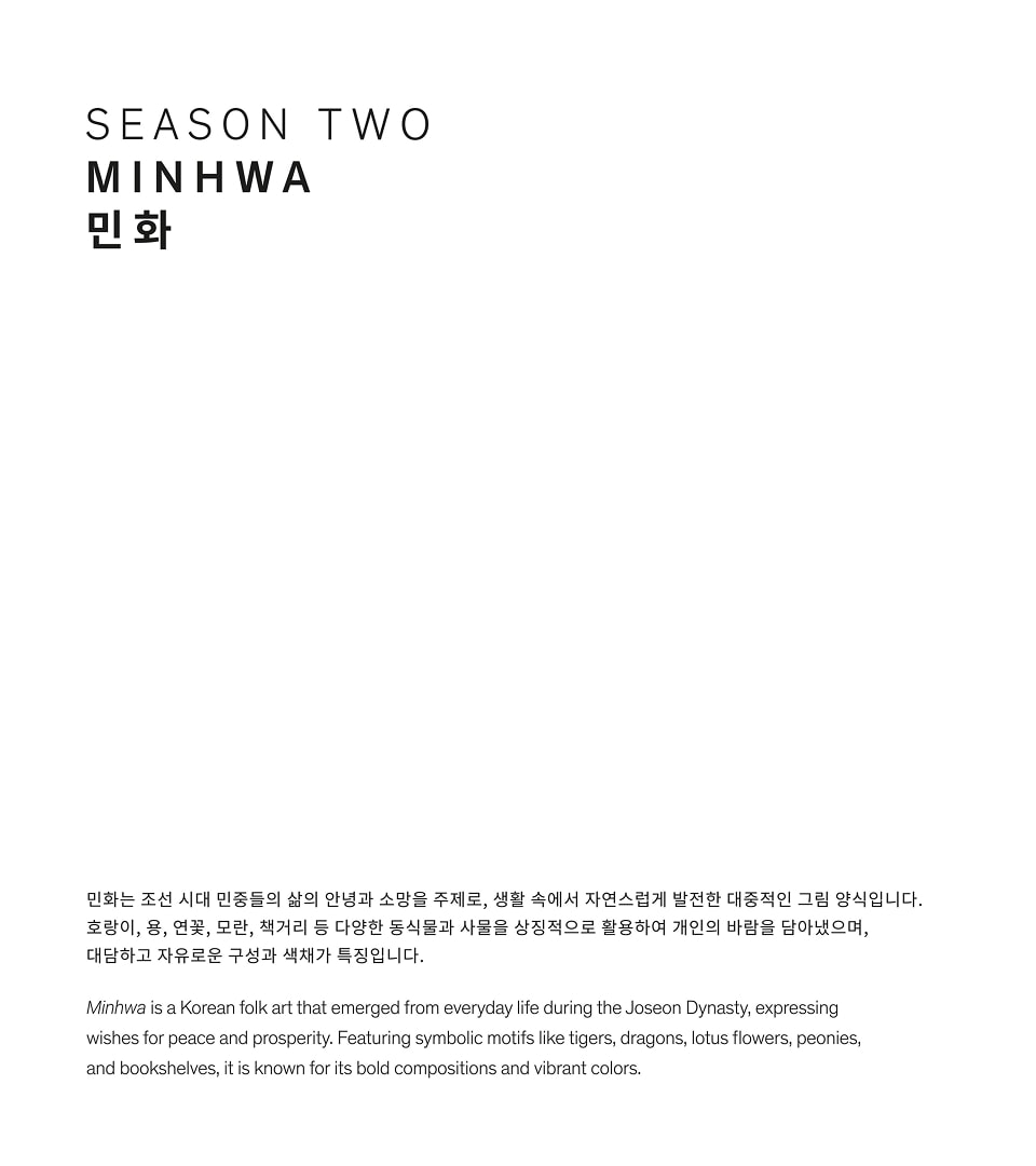 SEASON TWO MINHWA 민화