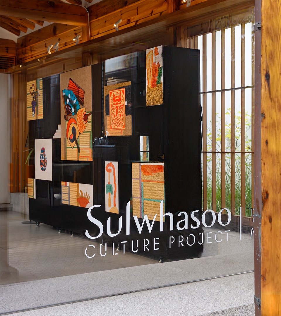 설화수 컬쳐 프로젝트 전시회 전경