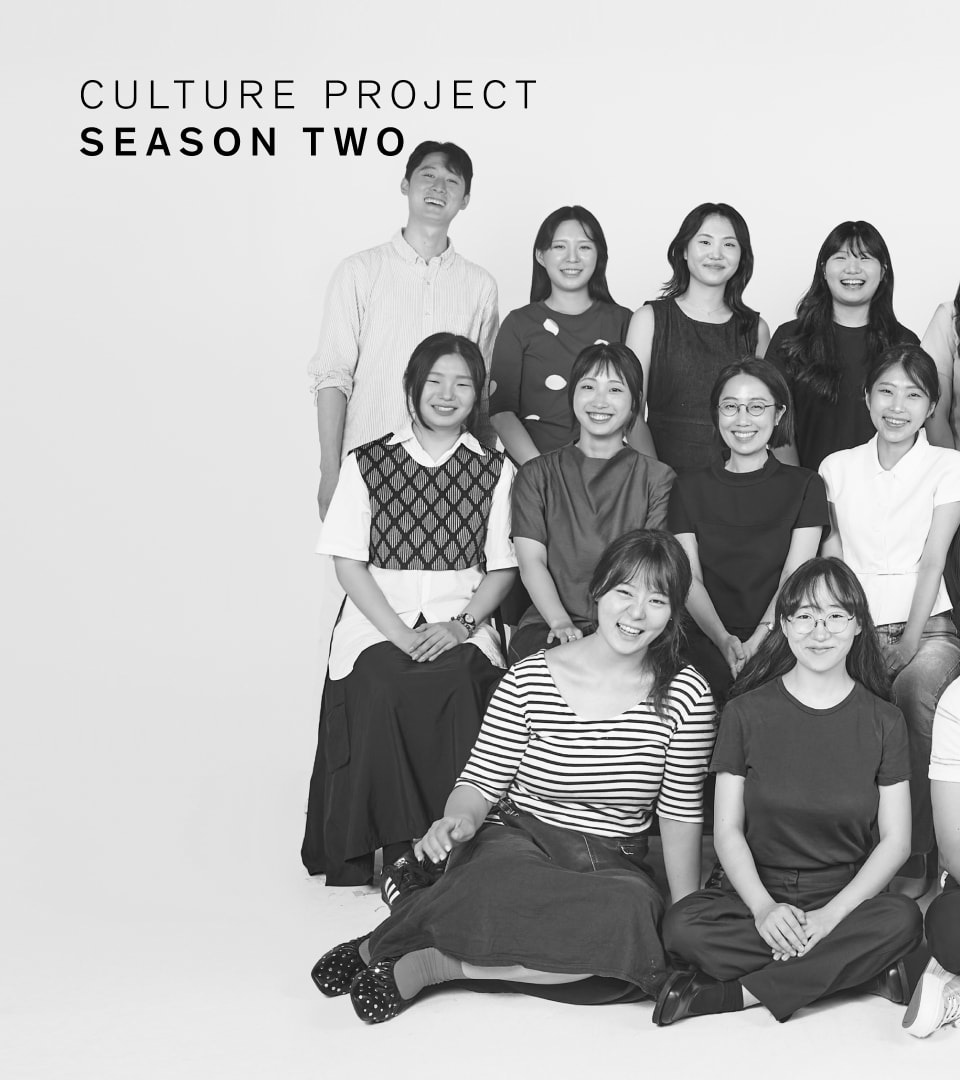CULTURE PROJECT SEASON TWO