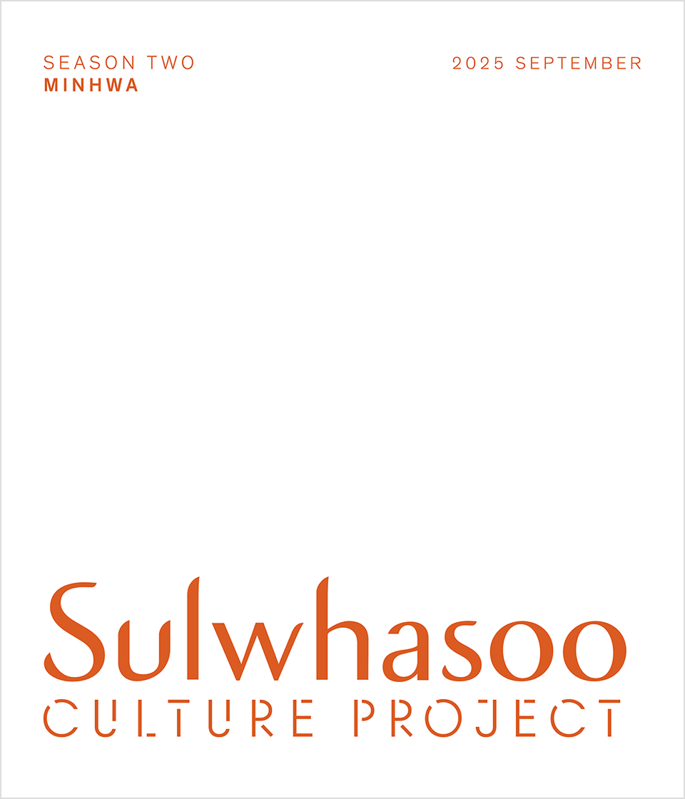 Season2 민화 Minhwa