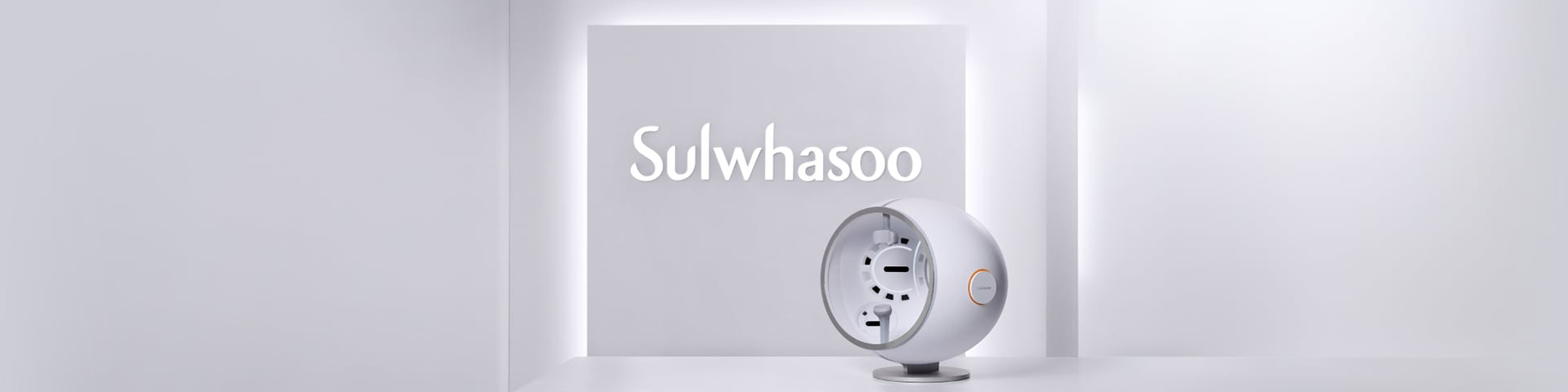 설화수 홀리스틱 스캐너 서비스