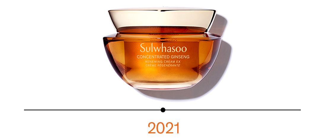 자음생크림 / 2021