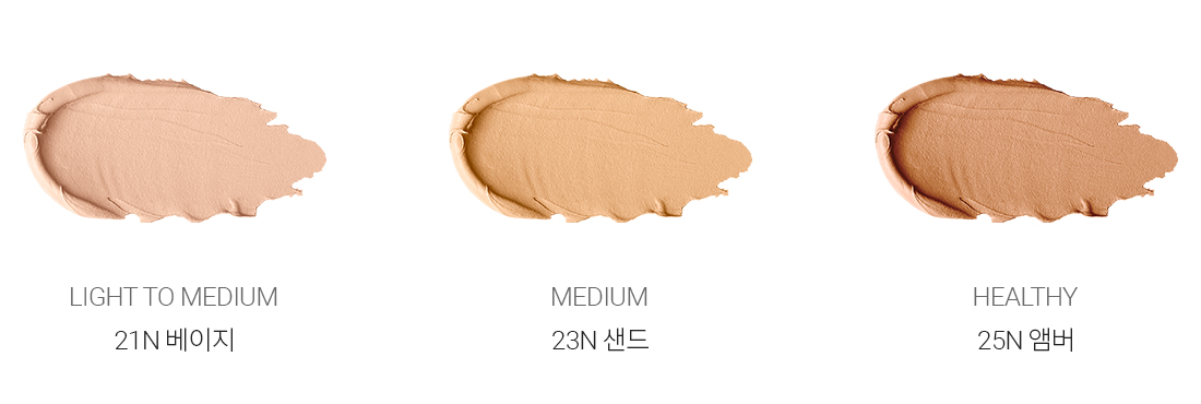 LIGHT TO MEDIUM 21N베이지, MEDIUM 23N 샌드, HEALTHY 25N 앰버