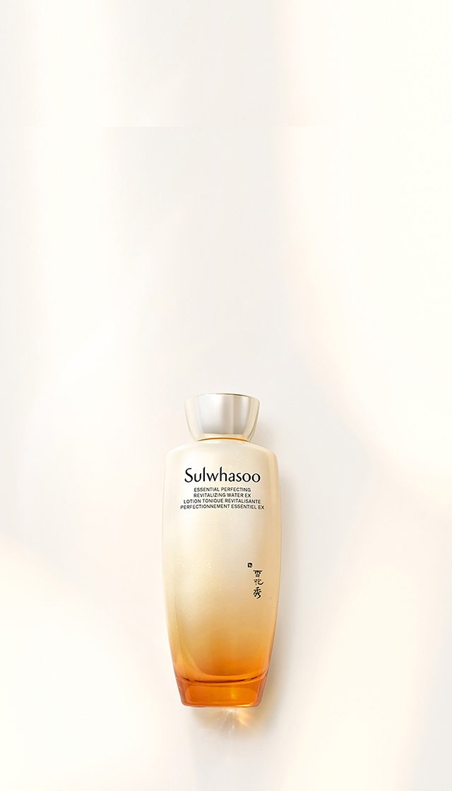 설화수 자음수 퍼펙팅 EX