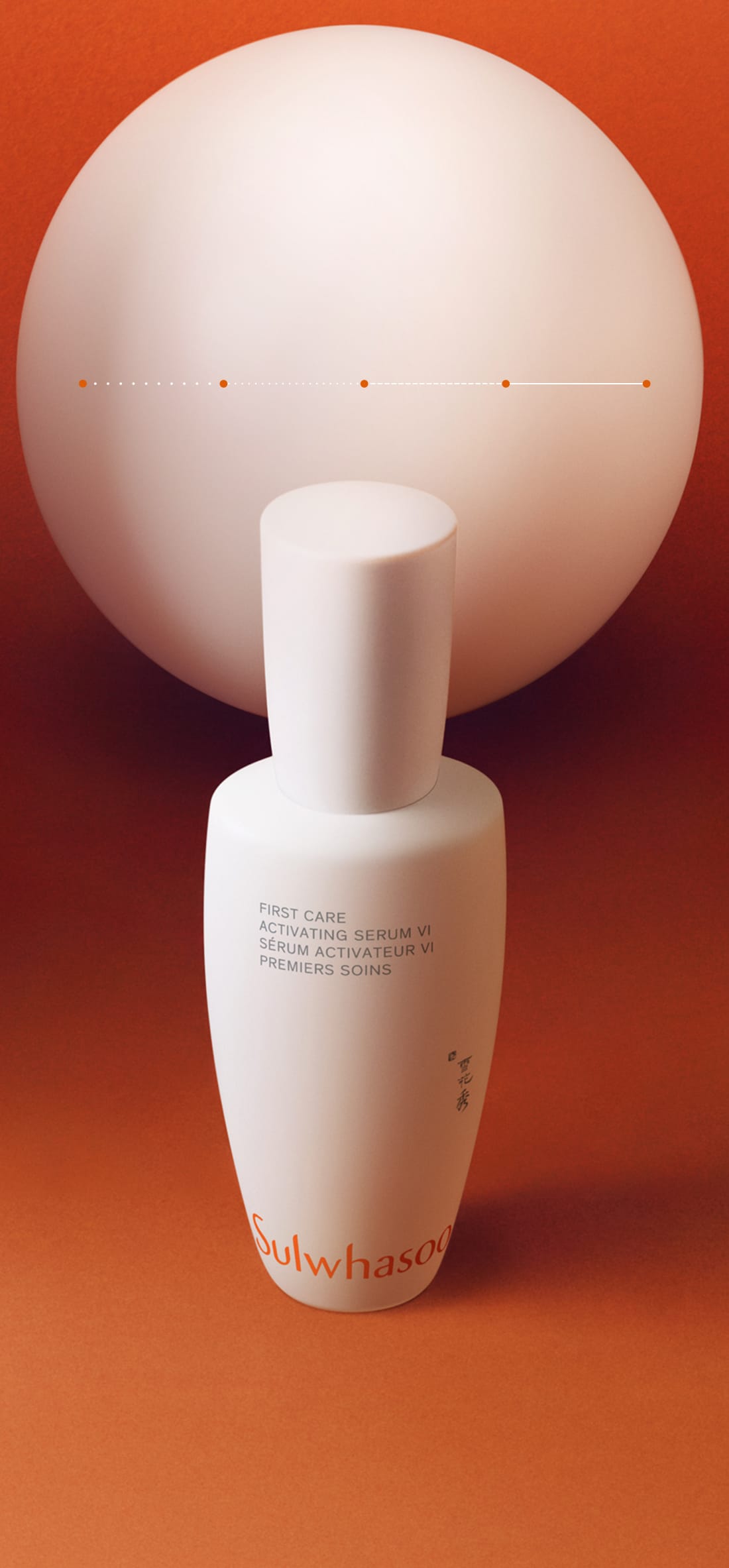 설화수 윤조에센스