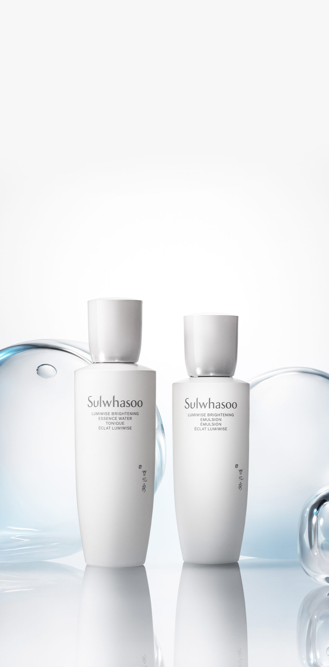 자정수 / 자정유액