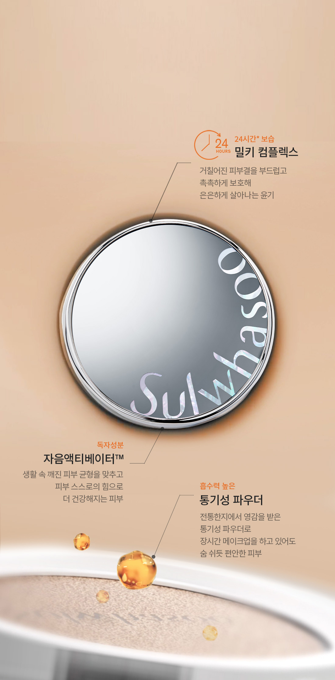 퍼펙팅 쿠션