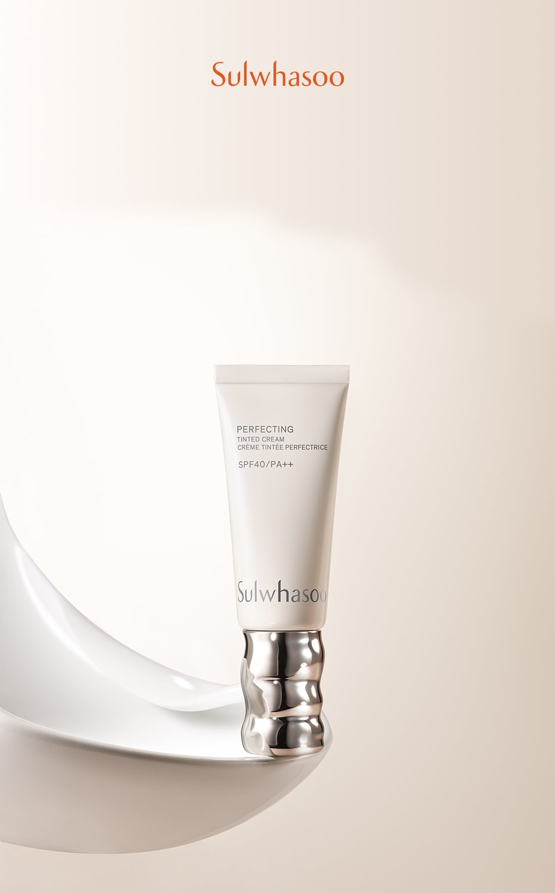 퍼펙팅 베일 틴티드 크림