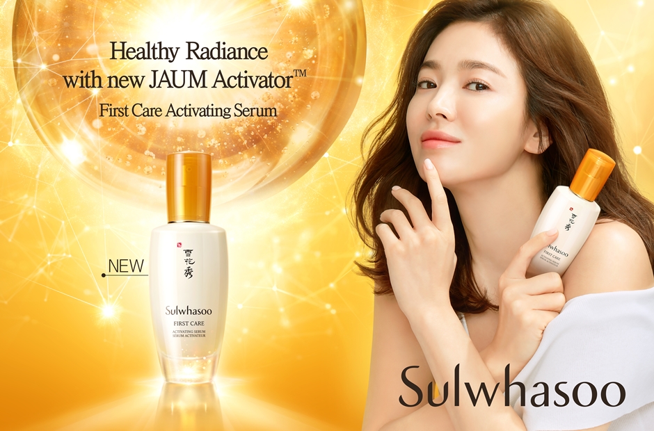 First Care Activating Serum