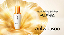 Sulwhasoo First Care Activating Serum EX launches ‘#Find Your Balance’ campaign