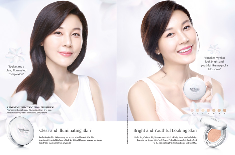 ผิวสวยกระจ่างใสกว่าที่เคยด้วย Perfecting Cushion Brightening image