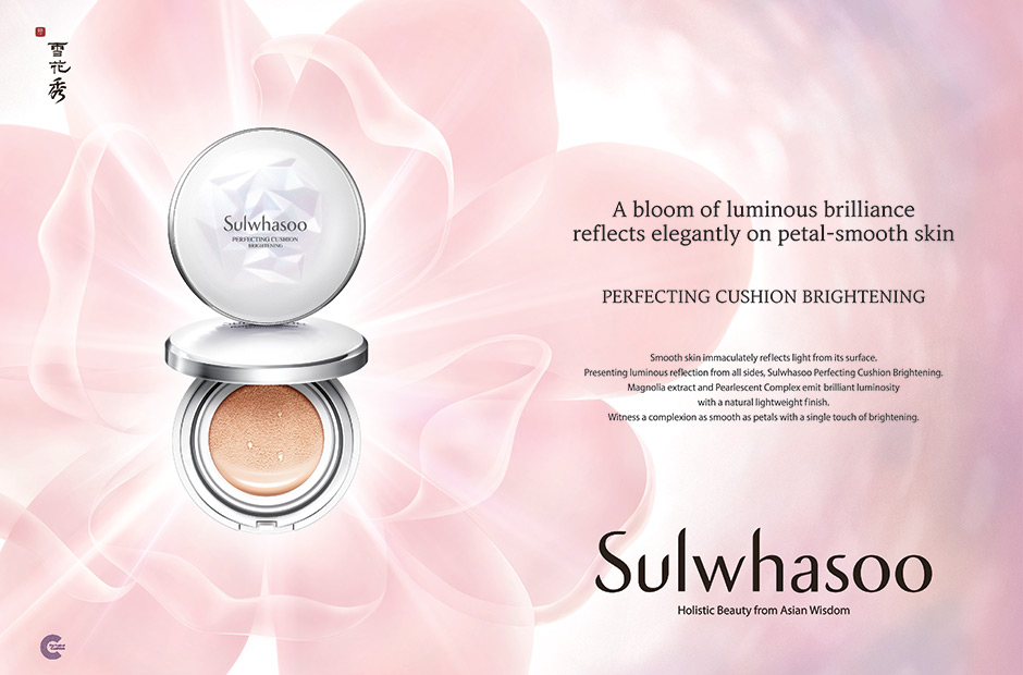 Sulwhasoo Perfecting Cushion Brightening image