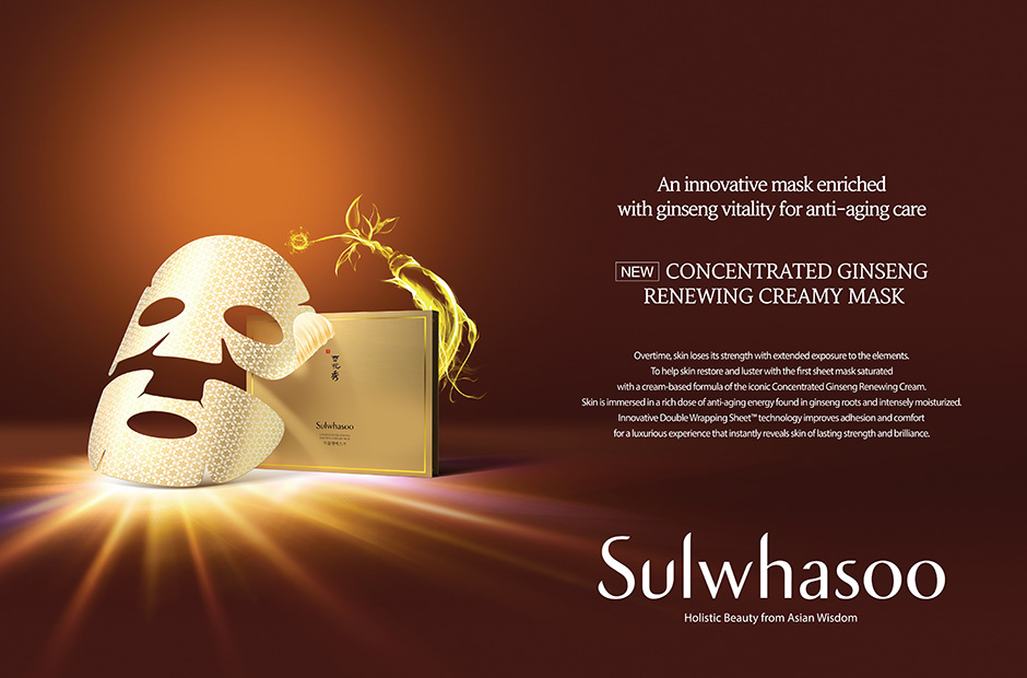 Sulwhasoo Concentrated Ginseng Renewing Creamy Mask