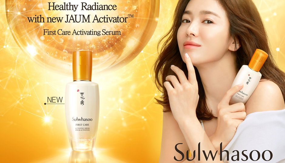 First Care Activating Serum Sulwhasoo โซลวาซู
