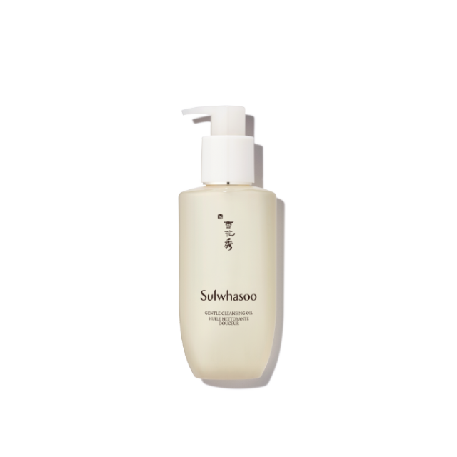 Gentle Cleansing Oil