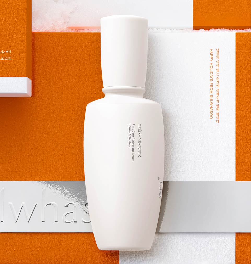 FIRST CARE ACTIVATING SERUM LIMITED EDITION