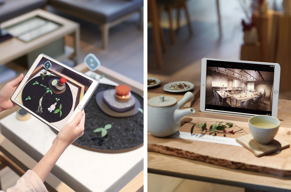 ‘AR Experience