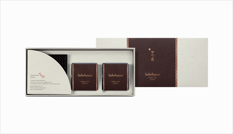Sulwhasoo Herbal Soap