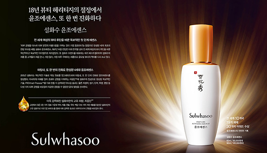First Care Activating Serum - Một sự tiến triển mới sau 18 năm của di sản làm đẹp