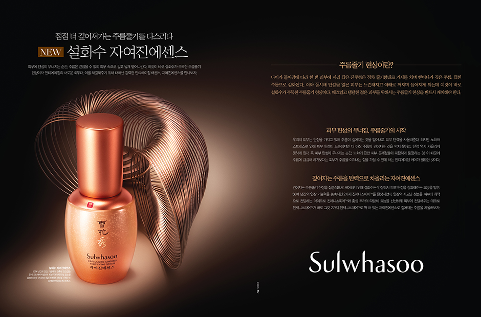 Capsulized Ginseng Fortifying Serum - Giúp kiểm soát nếp nhăn sâu image